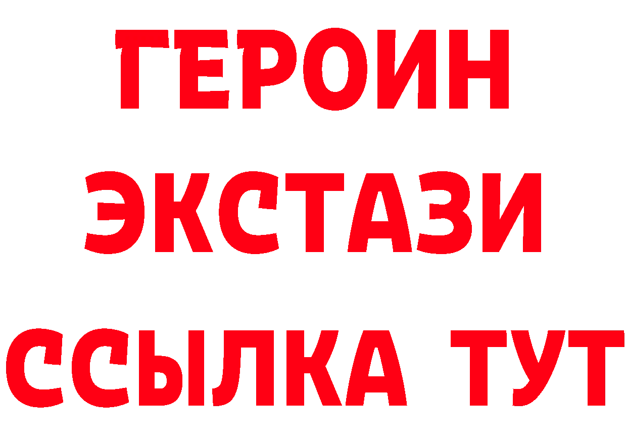 Как найти закладки? shop телеграм Нововоронеж